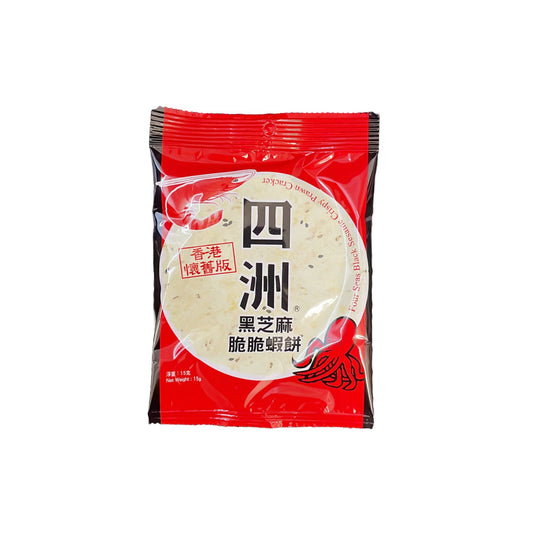 四洲脆脆蝦餅-黑芝麻