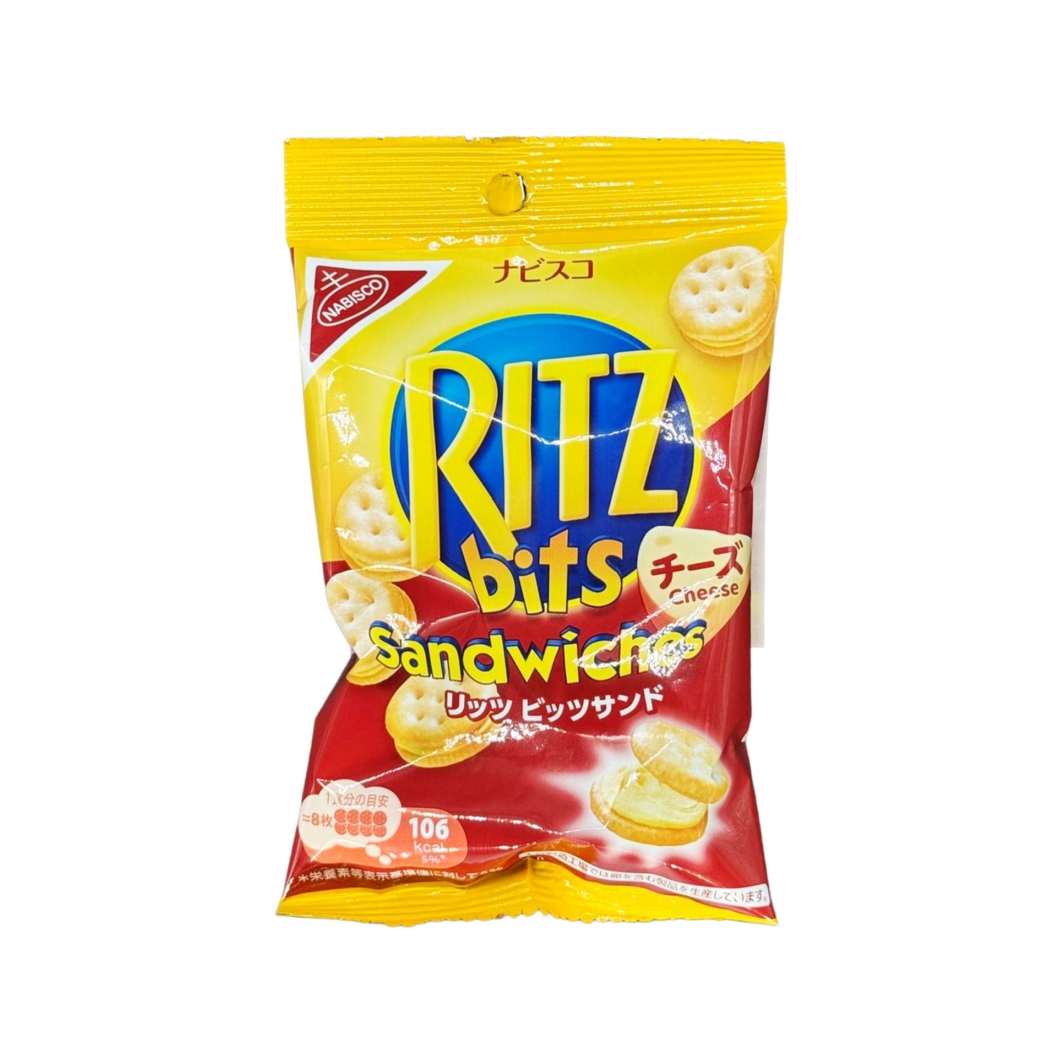 (盒裝) RITZ 利士迷你芝士餅