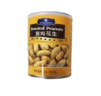 Tong King 鹽焗花生