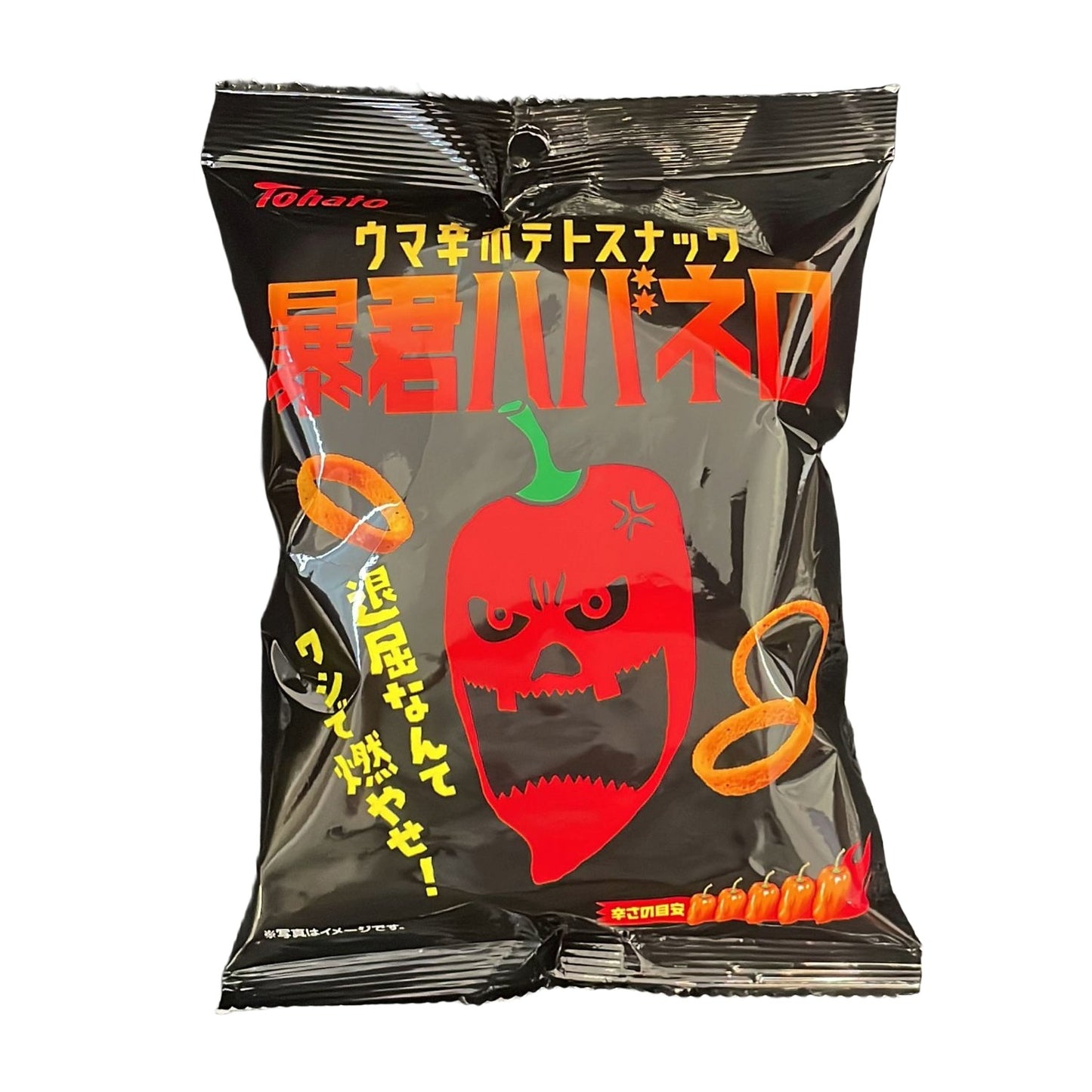暴君辣薯圈